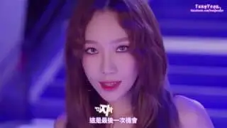 [童妍原創]少女時代 SNSD 소녀시대 - Lil' Touch [韓中字特效]
