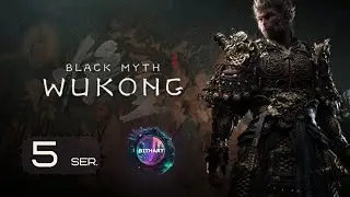 Relax & Chill играем в Black Myth: Храм Крадущегося Тигра с секретом