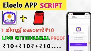 Eloelo App Script||Earn Free Unlimited Paytm Cash||Eloelo Unlimited Refer Script,Trick||Today Loot🤯