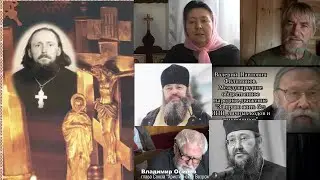 Православие - это не набор традиций, а живая вера! Иерей Николай Трубин.
