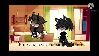 НЕ ТРОГАЙ МЕНЯ Я ПСИХОВАННЫЙ БЛЯТЬ #Meme