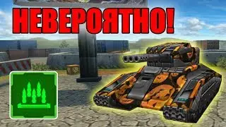 ГОЛОСУЙ! НОВОЕ ИМБО-УСТРОЙСТВО АВТОПУШКА НА СМОКИ! ТАНКИ ОНЛАЙН