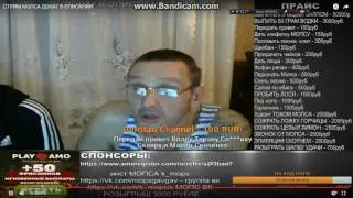 Мопс дядя Пес передает мне привет!