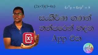 How to solve mathematics equations using mobile phone | Photomath