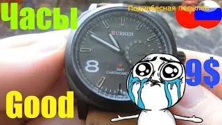 Обзор Aliexpress Наручные часы мужские водонепроницаемые, товар из Китая