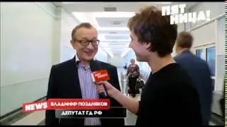 ЖИРИНОВСКИЙ МЕНЯЕТ АЛФАВИТ  РЕПОРТАЖ ПАШИ МАВРИДИ
