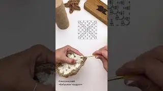 МОТИВ ПРОСТОЙ ☺️| Вяжем классический бабушкин квадрат