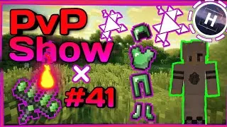ПВП ШОУ/PVP SHOW! Куча ВЕЩЕЙ! на HardMine! #41