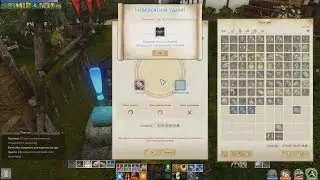 ArcheAge 3.0 Точим Эрнард с релика!