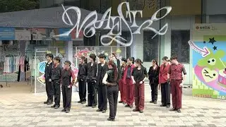 [KPOP IN PUBLIC] SEVENTEEN - ‘MAESTRO ‘ Dance Cover By 985 From HangZhou
