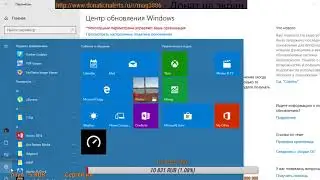 Что делать если на Win 10 не работает видео камера и микрофон