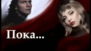 Пока   Игорь Манаширов
