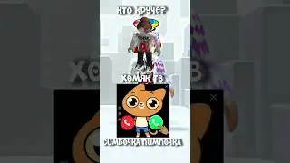 #fnaf
