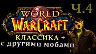 Классика + которая взорвет ваш мозг