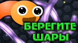 SLITHER.IO MODS 2.0 - ОБЗОР МОДА ДЛЯ СЛИЗАР.ИО - ZOOM - AUTO SKIN CHANGER