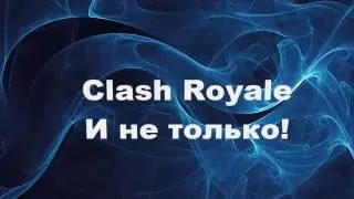 Интро канала