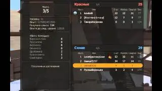 Стрим по Контра сити (20 подписчиков!)