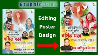 Photoshop Tutorial