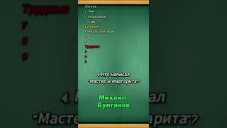 Тест на IQ. Проверь свой ИНТЕЛЛЕКТ shorts #iq #iqtest #загадки #угадай