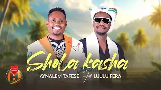Aynalem Tafesse ft. Ujulu Fera - Shola Kasha | ሾላ ካሻ - New Ethiopian Music 2024 (Official Audio)