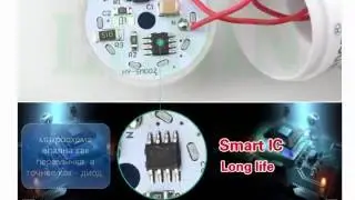 В чём обман светодиодных ламп с алиэкспресс? SMART IC, China-QR, CYT1000A, SM2082C