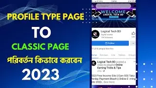 How to Convert Facebook Profile Type Page To Classic Page 2024