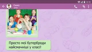 КОВБАСА "СОЮЗНА" ВІД "М'ЯСНА ВЕСНА"