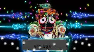 Ne mote nilachala//odia Jagannath 🙏🌹🥰bhajan status