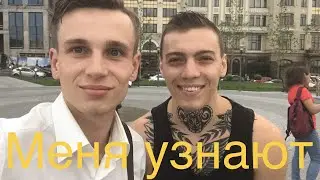 Почему Шапик с Таней расстались? Меня узнают блоггеры!