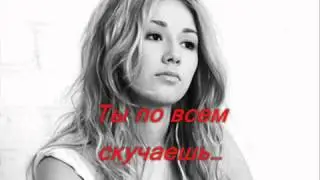 Лера Козлова   Последний Звонок with Lyrics Karaoke