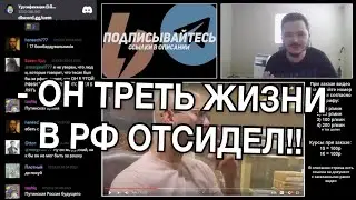 Маргинал ЖЕСТКО пояснил, почему Тесак был бы за Украину!!