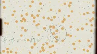 yeahyoutoo - 斟酌を歩く