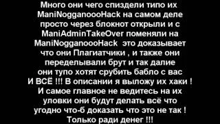 Вся правда про взлом CSS