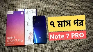 Redmi Note 7 pro after 7 months - Note 7 pro review