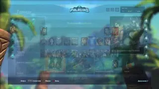 Типо трова PS4 #1 начало
