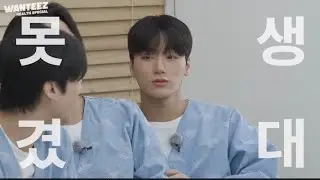 [에이티즈/ATEEZ] 내 입장에서 웃겼던 에이티즈 모음 3