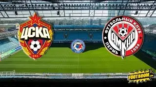 ЦСКА Москва 2-0 Амкар гол Натхо