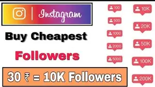 How to Buy Insta Followers || How to Get Instagram Followers 2020 || Instagram Cheapest Follower
