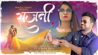 Vikash Aryan - SAJNI ( Official Video Song ) [ 4K ] Ft. Subhra brun