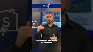 КАК МЫ СОКРАТИЛИ СТОИМОСТЬ ДОМА? Часть 2 #стройка #домподключ