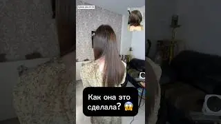 Можно ли нарастить волосы незаметно ?