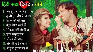 90’S Old Hindi Songs💘 90s Love Song💘 Udit Narayan, Alka Yagnik, Kumar Sanu 🥰 Hindi Jukebox Songs g32
