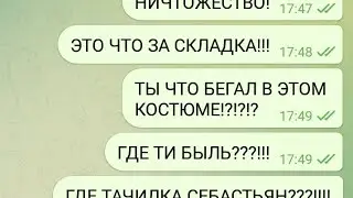 где точилка Себастьян? надеюсь залетит =)