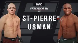 UFC 4:Kamaru Usman VS Georges St-Pierre