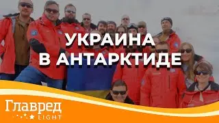 Интересные факты о станции Академик Вернадский