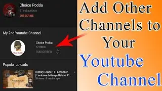 How To Add Othe Channels To Your Channel | Any Channel To Primary Channel