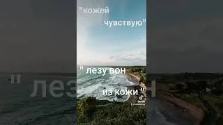 не говори так!!!