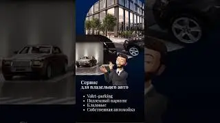 Не забудьте ПОДПИСАТЬСЯ на канал с 🛎 и НАЖАТЬ ❤#москва #застройщик #жк  #недвижимость #новостройки