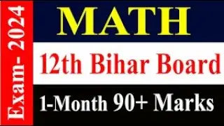 Lecture -16 : Bihar Board Exam 2024 | Class 12 Math | Linear Programming | important questions