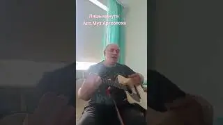 Моя новая песня 
